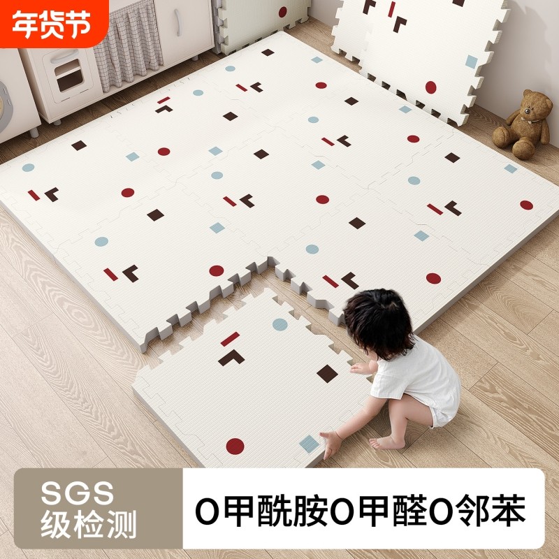 YM新款宝宝爬爬垫婴儿童加厚家用无甲醛防摔拼接地垫客厅爬行垫,居家布艺,家用脚垫,淘宝优惠券,粉丝福利购,淘宝优惠卷