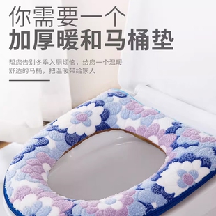 马桶坐垫家用女孩拉链防水坐便套四季 通用加厚毛绒马桶软垫圈垫子