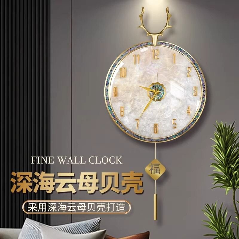 静音挂钟表新款高端黄铜贝壳挂钟现代简约大气创意轻奢风机芯餐厅
