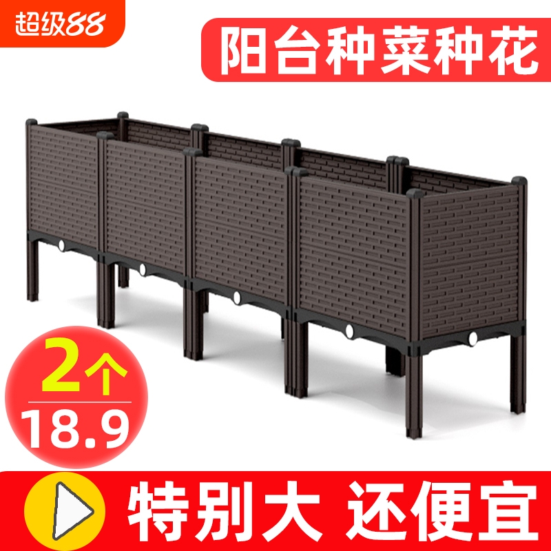 种菜专用箱花盆塑料种植箱特大号阳台菜盆长方形户外长条楼顶种花