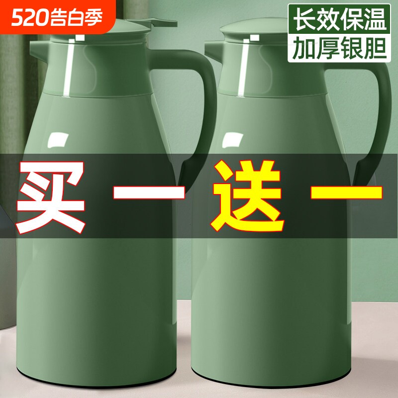 买一送一保温壶大容量保温水壶家用暖水壶保温瓶玻璃内胆热水瓶杯