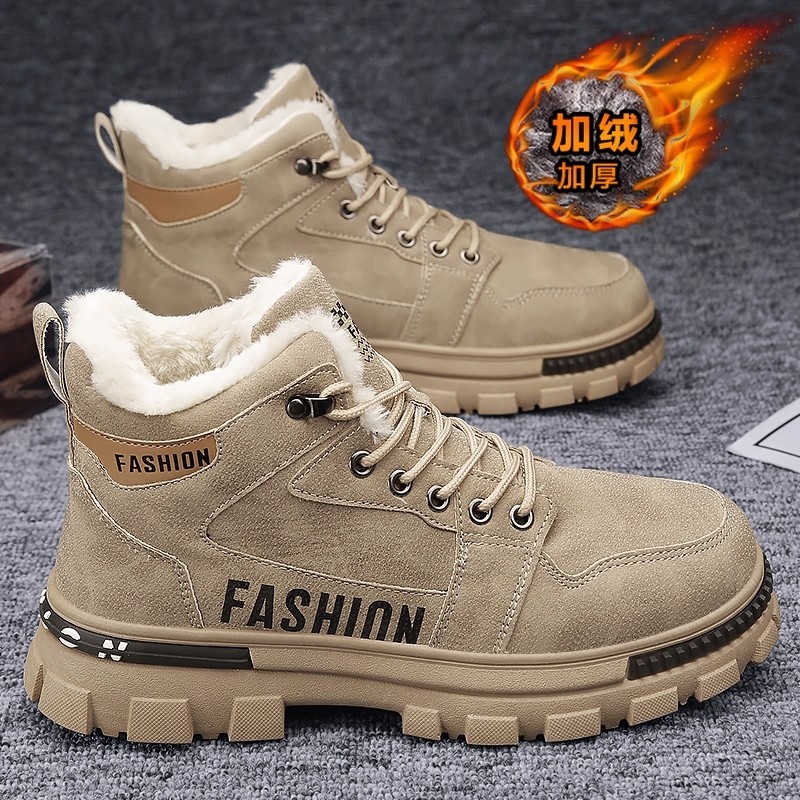东北棉鞋男士冬季防寒加绒保暖加厚雪地靴男款高帮工装劳保马丁靴,流行男鞋,棉鞋,淘宝优惠券,粉丝福利购,淘宝优惠卷