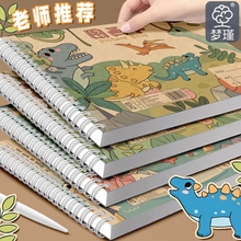 新款A4加厚动物世界线圈本图画本绘画本儿童幼儿园小学生专用一年级二年级美术本空白画册手绘涂色本不透色