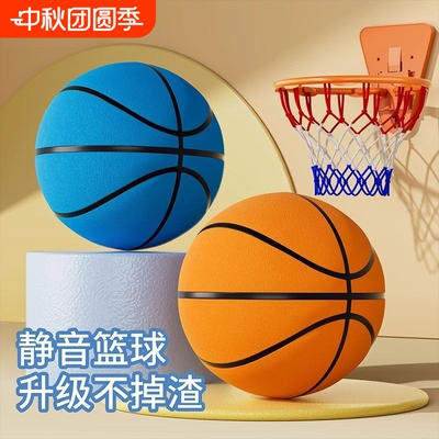 工厂直卖加强款静音球训练弹力无声球室内静音篮球儿童玩具不掉渣