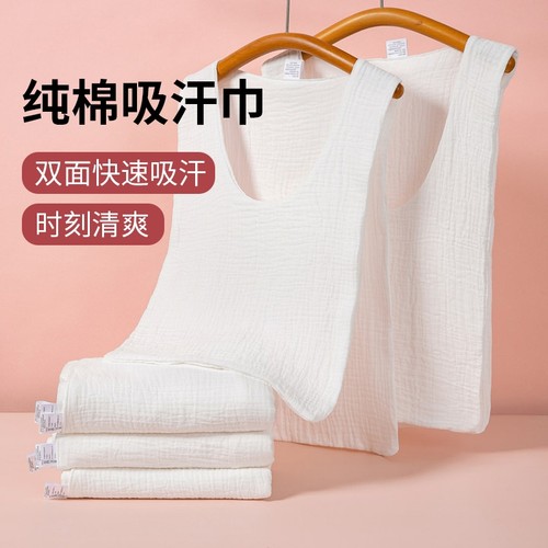 纯棉吸汗巾大人用|超6000次加购