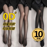 黑絲性感修身防勾絲連褲襪超薄