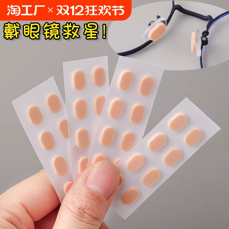 �ۻ��㣺�۾��ǵ泬�����������Ƭ��ѹ��ѹ�۷������������֧���۾����