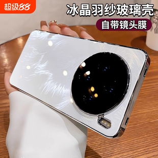 适用VIVOX200pro手机壳新款vivox200promini羽纱镜面镜头全包防摔保护套x100高级感男女超薄玻璃迷你200s外壳