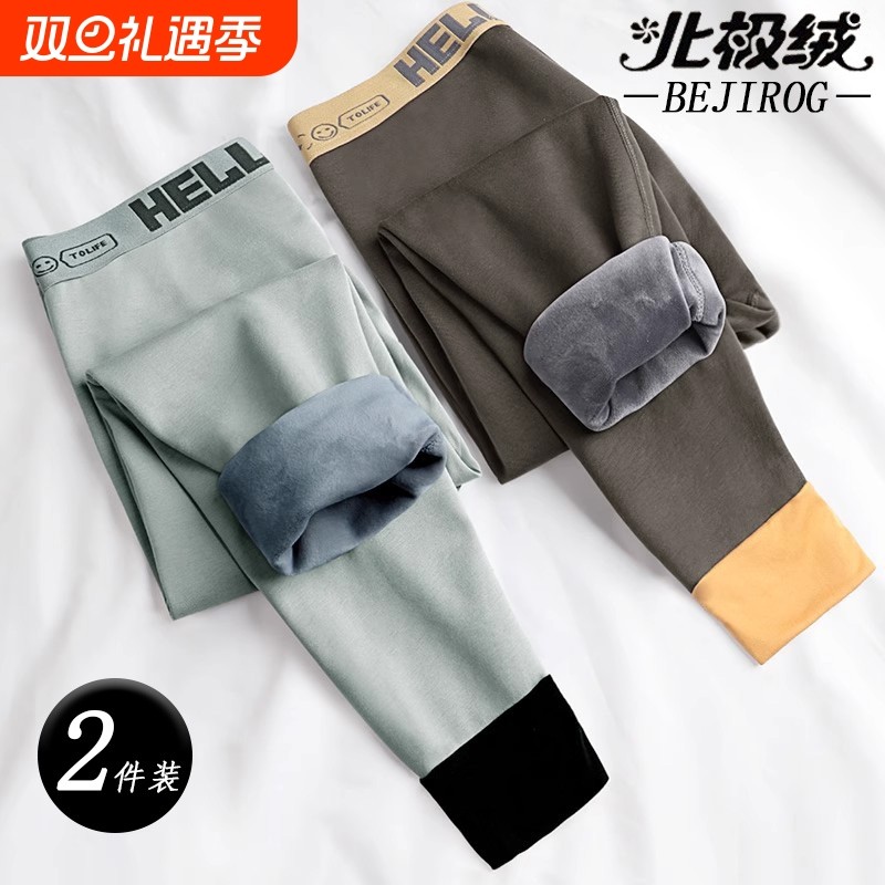 北极绒保暖裤男士加绒加厚秋裤