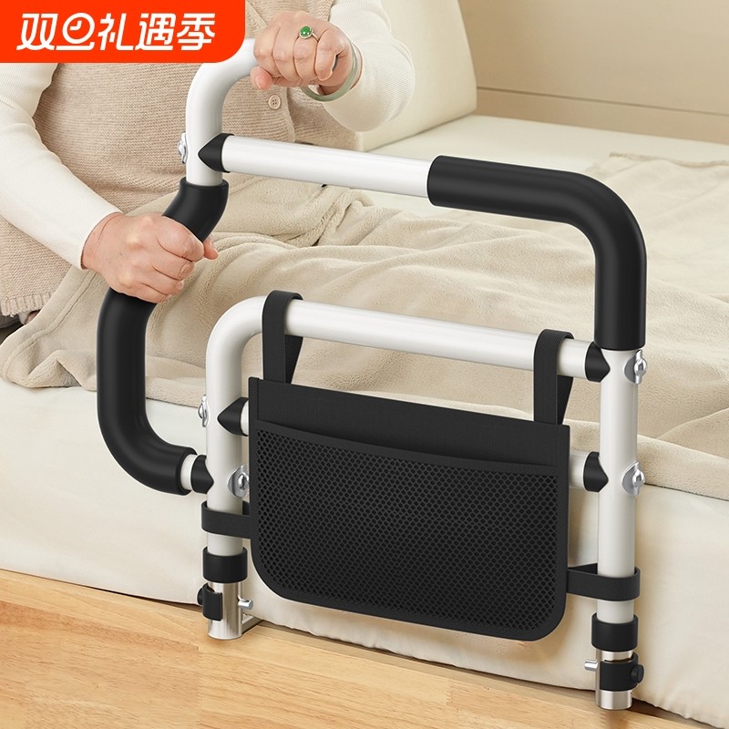 老人床边扶手起身器助力栏杆防摔神器床护栏起床辅助器老年人家用