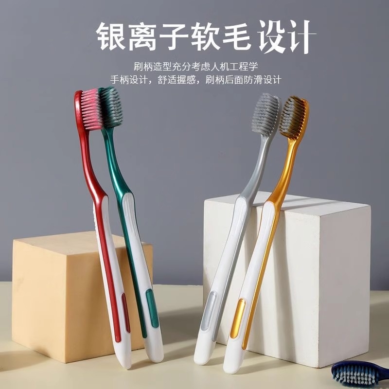 天使羽毛护龈软毛牙刷长刷头高档加长家庭装牙齿舌苔宽头清洁
