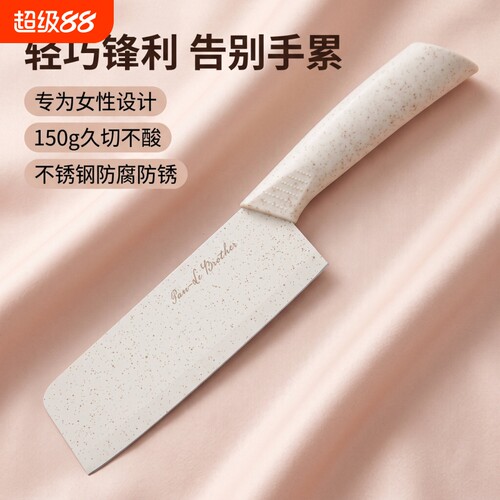 菜刀家用女士切片刀切肉刀具套装厨房不锈钢锋利防锈切菜刀水果刀