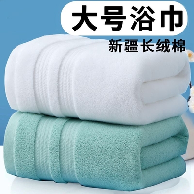 新疆长绒棉大号浴巾|超5万次加购