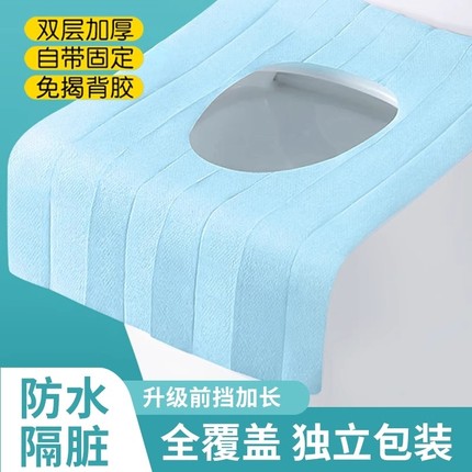 一次性马桶垫全覆盖产妇月子坐便器垫套旅行酒店厕所的坐垫纸防水