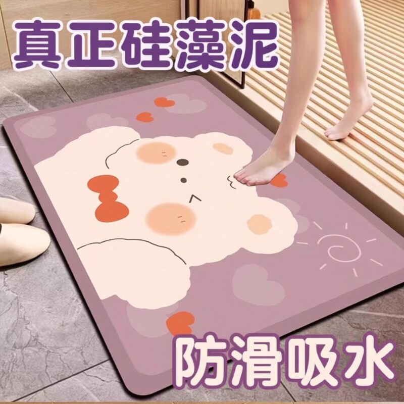 软硅藻泥吸水垫浴室地垫卫生间门口防滑脚垫门垫厕所家用地毯入户
