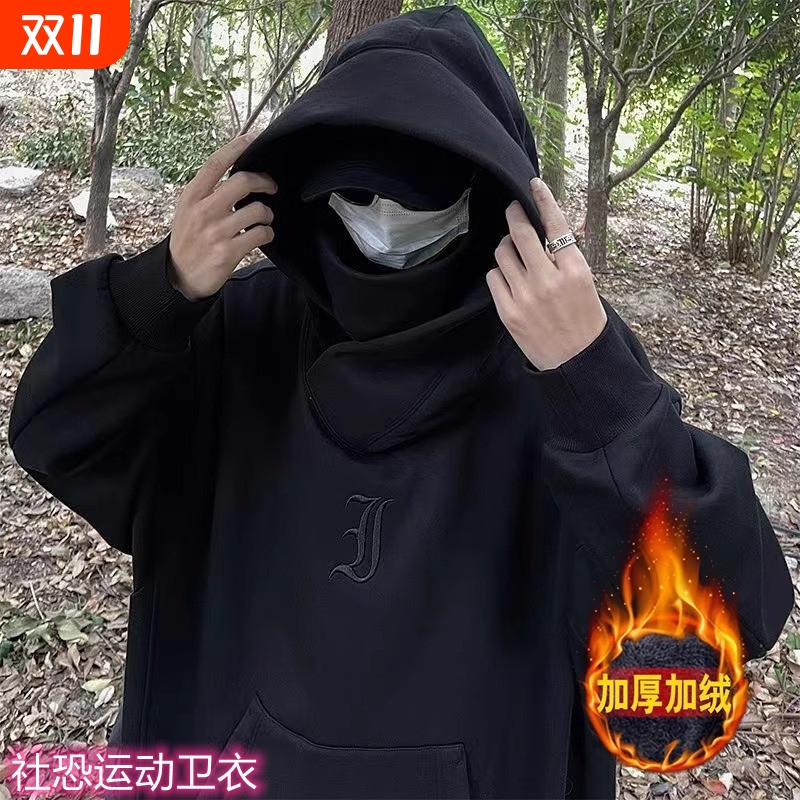 社恐i人高领卫衣男连帽秋冬美式高街vibe外套男女同款黑色加绒