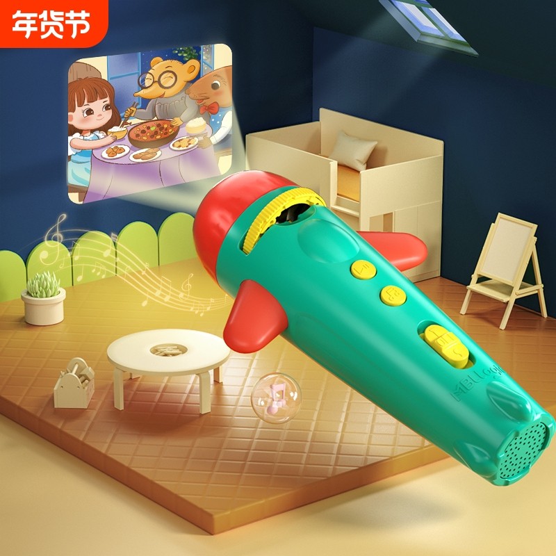 猫贝乐睡前投影仪故事机玩具宝宝儿童手电筒夜灯生日礼物投影机