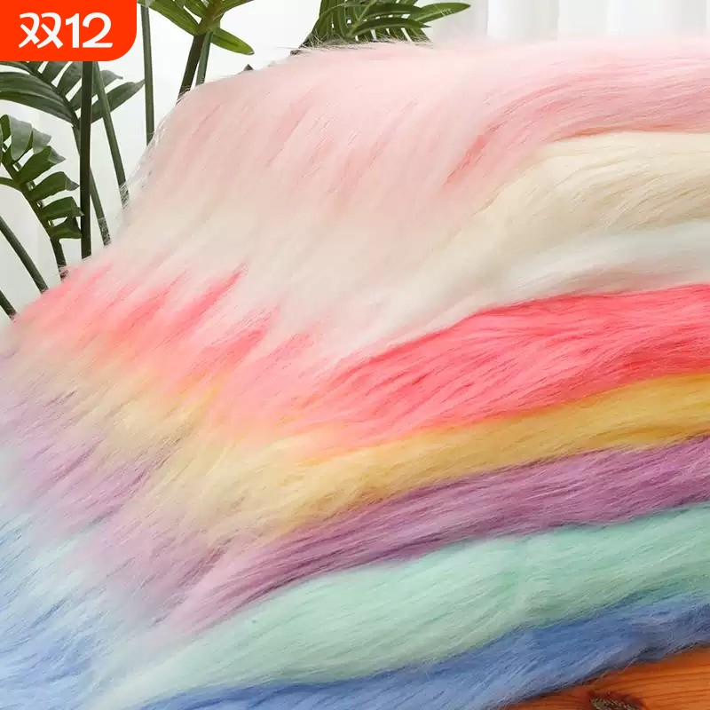 落水毛长毛绒布料9cm兽装兽头发长毛滚束炸毛长毛手作棉花娃娃DIY