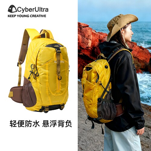 户外登山包男女大容量新款便携轻便防泼徒步爬山旅行双肩背包悬浮