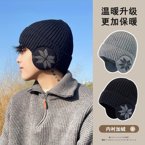 帽子男冬季护耳帽骑行保暖大头围