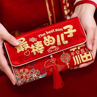 压岁包红包袋平安喜乐布艺刺绣2026马年新款创意国潮红包儿子女儿