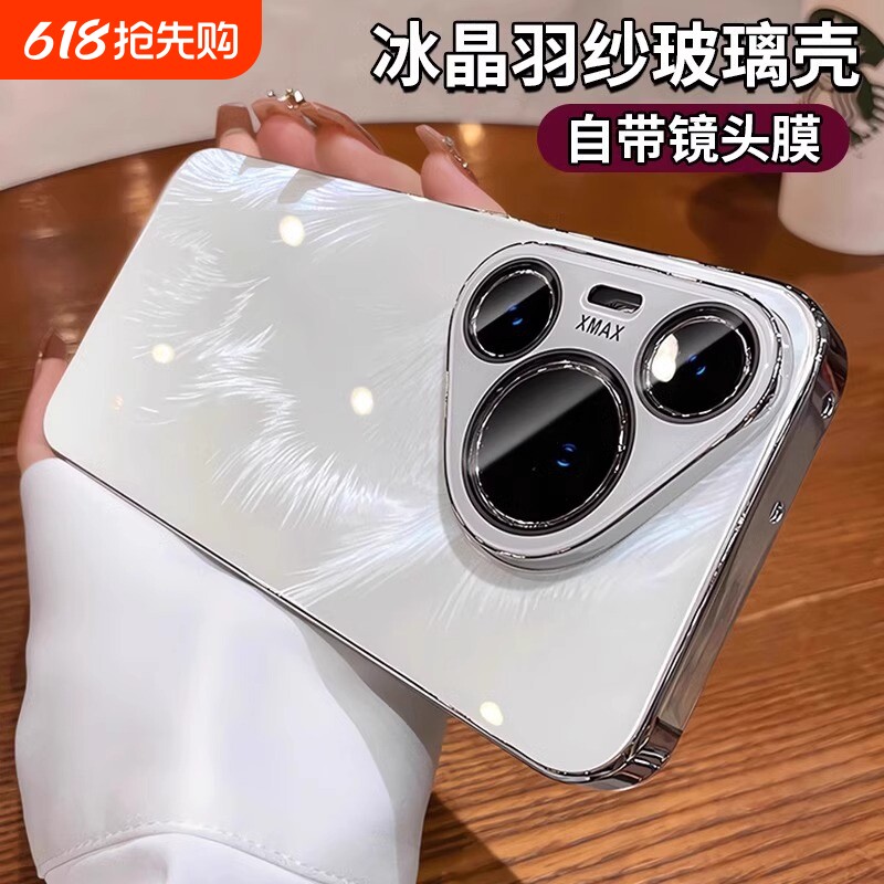 冰晶羽纱玻璃适用华为pura70pro手机壳p70新款全包镜头膜