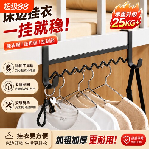 免打孔波浪挂衣钩床边门后通用