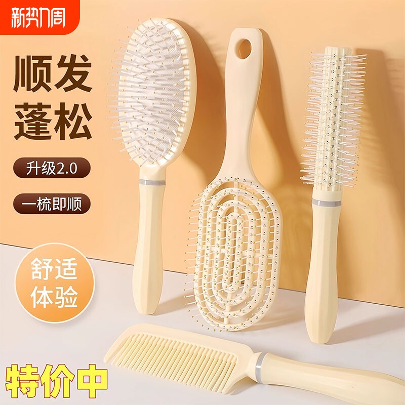 梳子2026新款气垫按摩蓬松颅顶女士家用专用气囊排骨卷发梳静电防