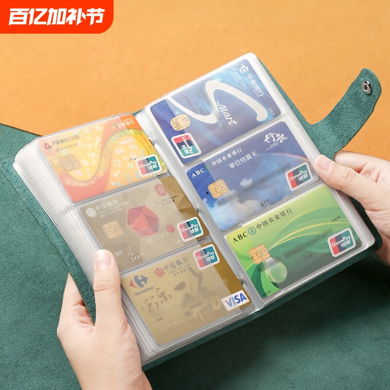 卡包女式2026新款大容量多卡位男士卡套防消磁名卡片夹证件收纳包