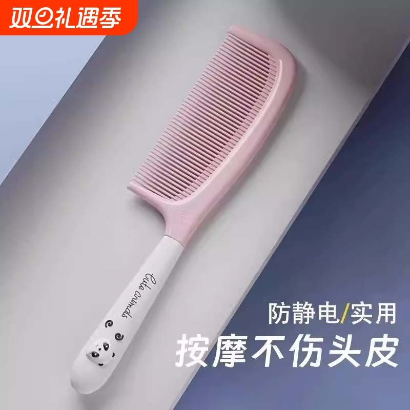 新款儿童梳子女家用女孩不伤头发女士专用防静电扎头发梳檀木按摩