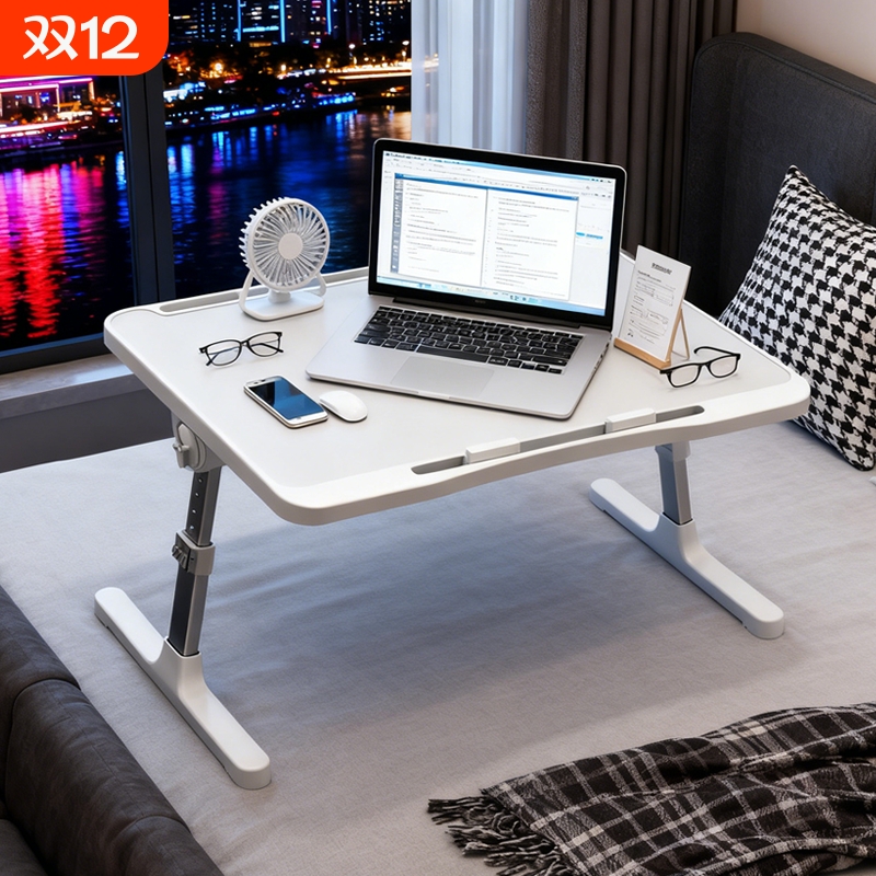 床上小桌子学习桌可折叠升降电脑桌书桌宿舍学生写字床用家用卧室坐地飘窗懒人笔记本电脑支架大号办公小桌板