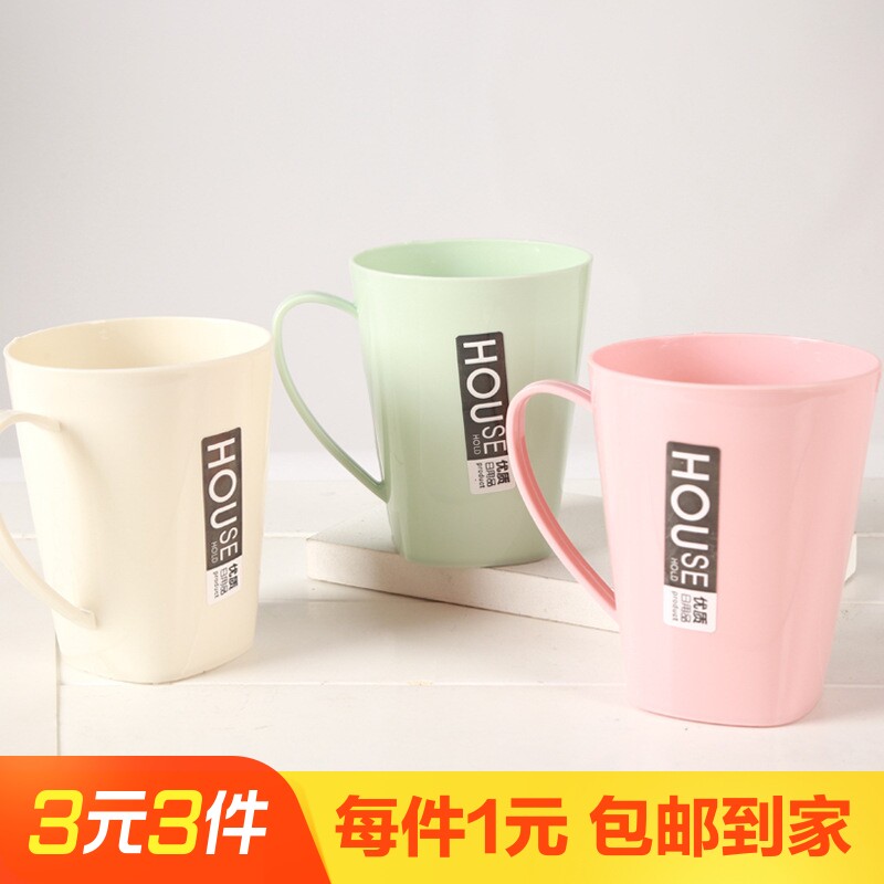 【1个】简约素色刷牙杯子