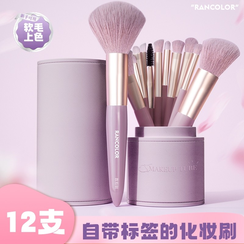 12支初学者化妆刷眼影刷全套修容刷散粉腮红细节刷软毛高光刷工具