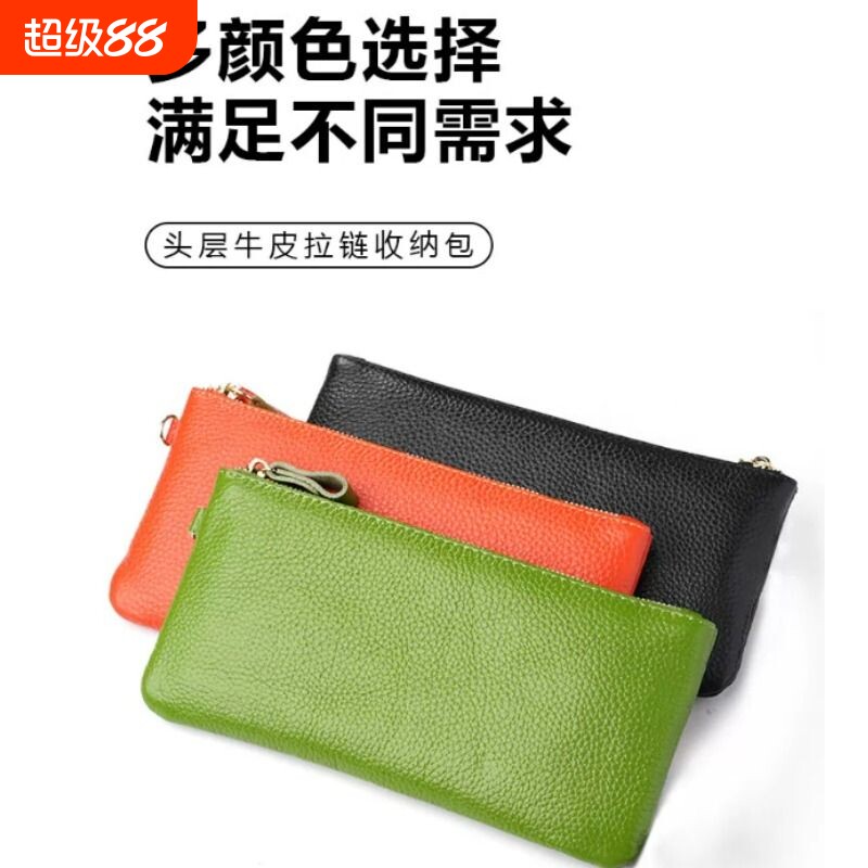 真皮长款拉链手包头层牛皮大容量现金收纳手拿钱包证件护照七夕
