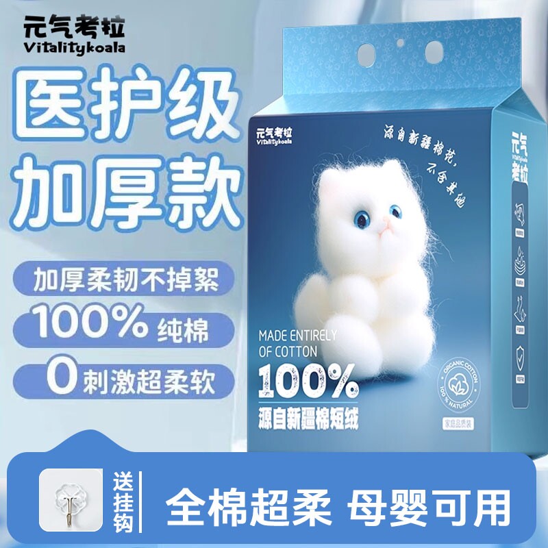 纯棉洗脸巾一次性悬挂式全棉柔巾