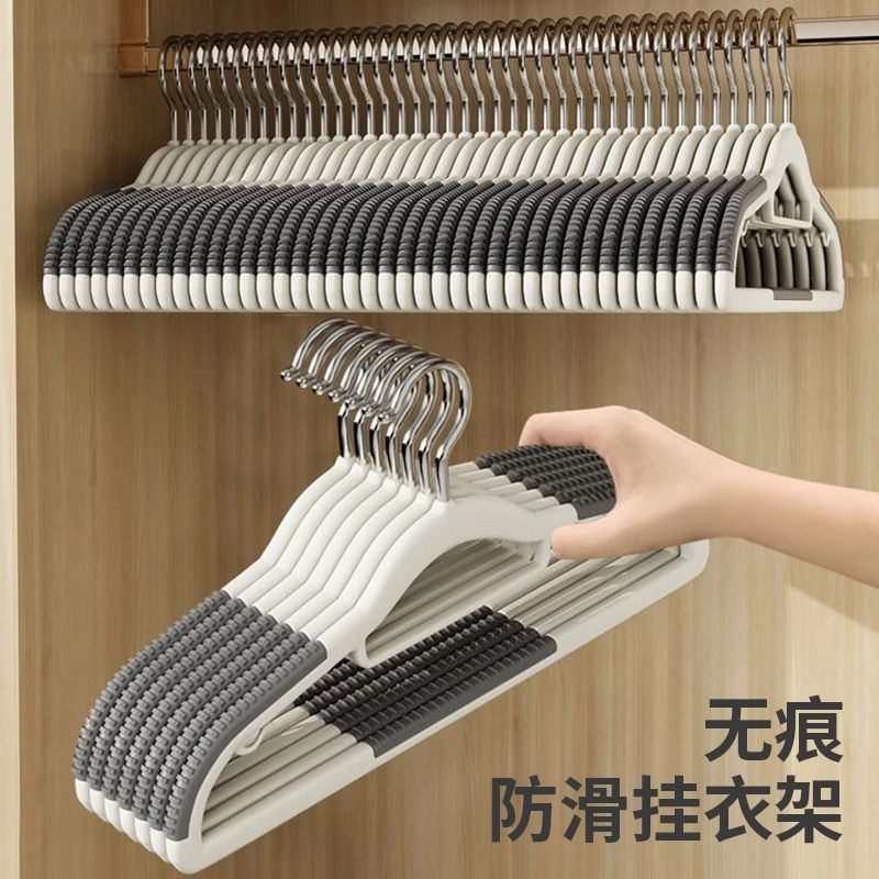 衣架家用无痕防滑挂衣肩角晾晒衣挂不起包加粗加厚加大衣撑子挂架