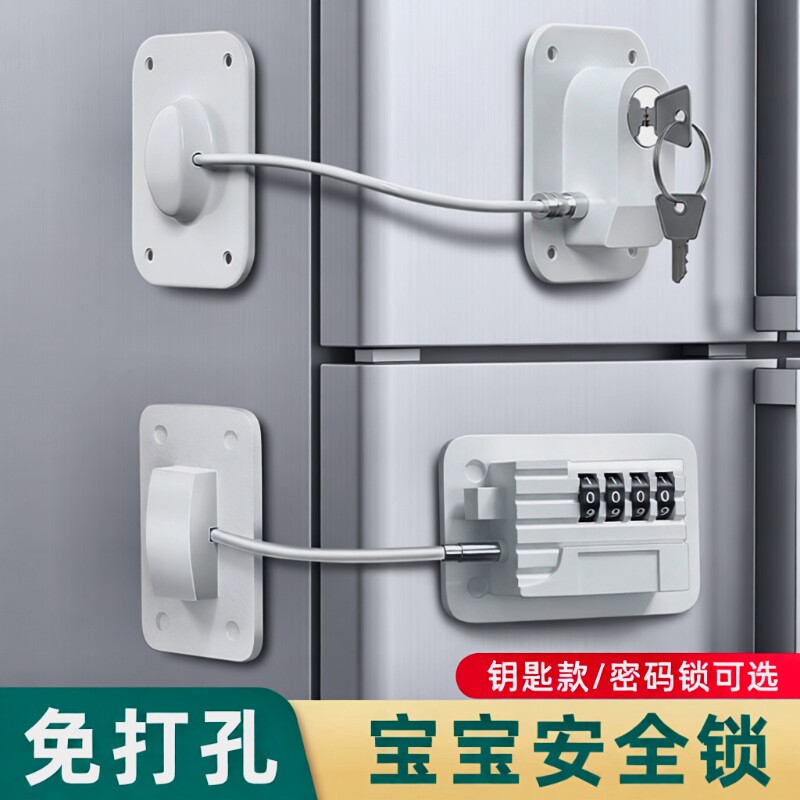锁扣家具安全锁抽屉锁防推拉门锁冰箱锁柜子锁免打孔柜门密码锁