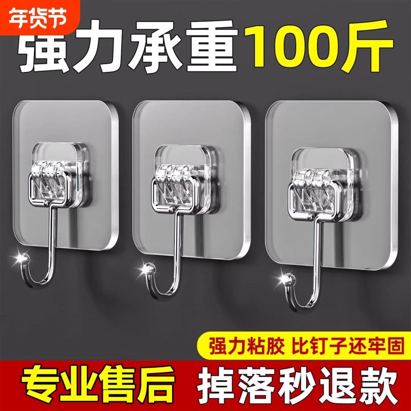 挂钩强力粘胶免打孔贴墙无痕宿舍墙壁粘贴挂钩免打孔强力承重粘钩