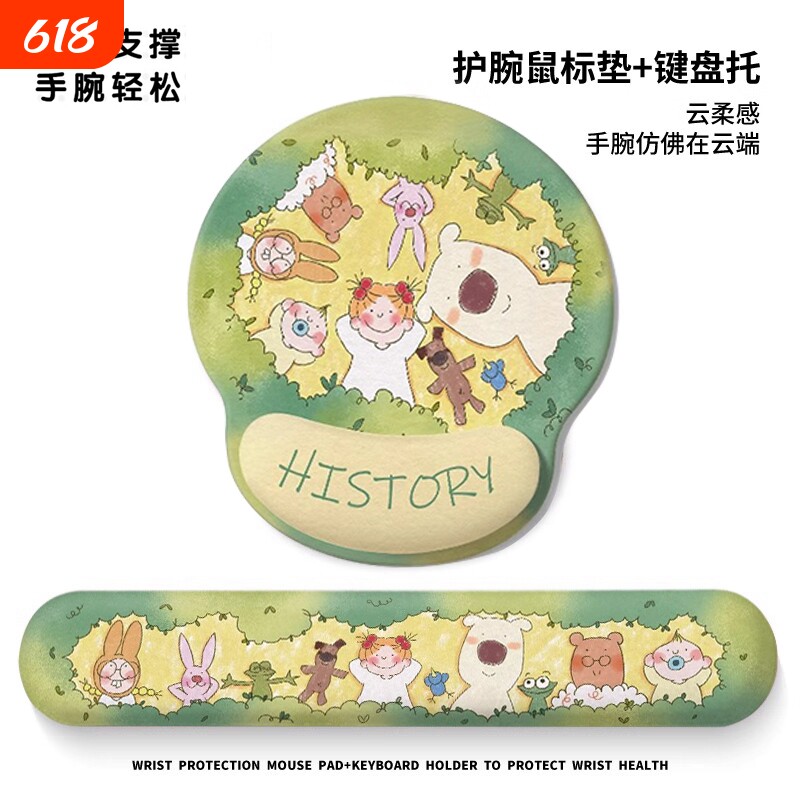 可爱卡通护腕鼠标垫子保护女生手腕托一体电脑键盘垫办公护手腕垫