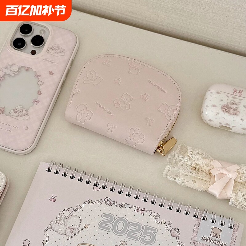 原创设计压印小熊零钱包可爱学生卡夹短款少女心大容量多卡位卡包
