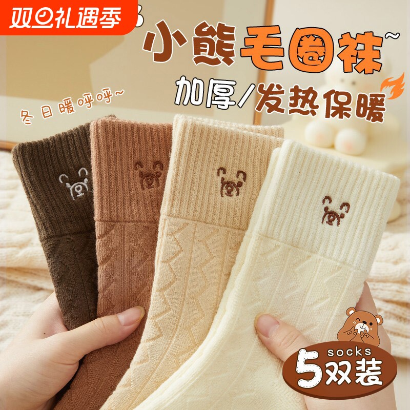 诸暨厚袜子女士秋冬季毛圈中筒袜加绒加厚可爱小熊月子袜冬天长袜