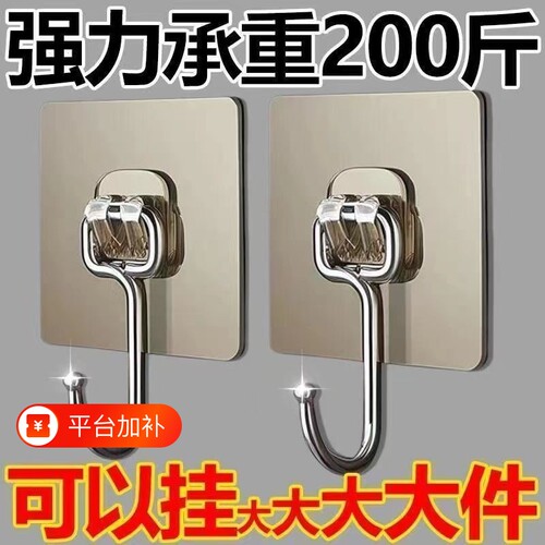 免打孔强力粘钩|回头客超1000人