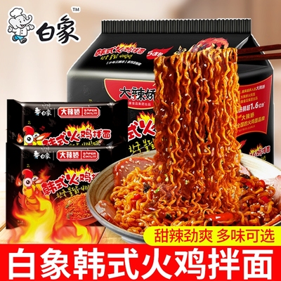 白象大辣娇火鸡拌面奶油味