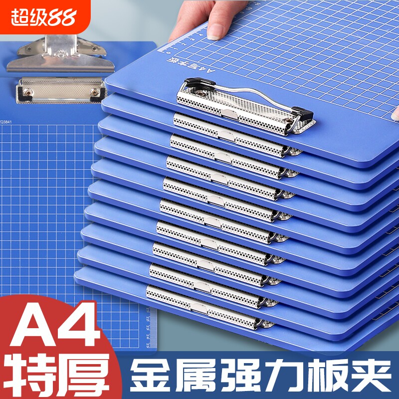 文件夹板a4纸硬板板夹写字板文件夹强力夹档案夹单页写字垫板资料夹垫板夹书写板办公平板夹订单蝴蝶夹纸夹子