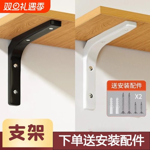 L型冷轧钢层板架|超1.2万次加购