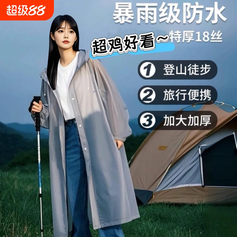 【全身防护！】升级特厚EVA雨衣