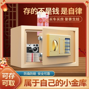 存钱罐2024新款只进不出儿童男孩女孩24年大人可取储蓄密码保险箱