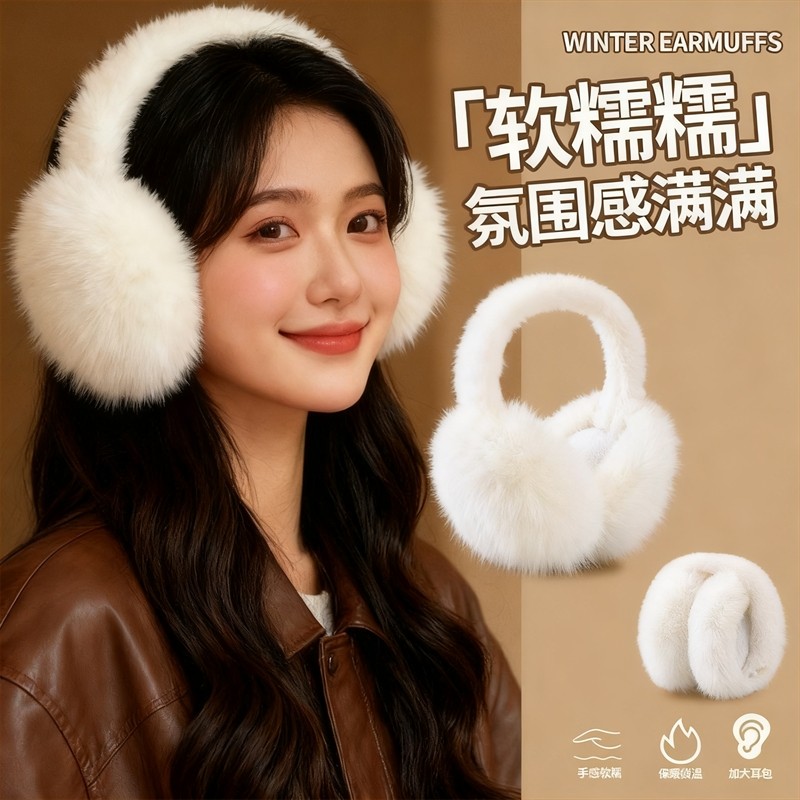 2025寒款冬季纯色保暖防冻护D耳耳套女可折叠耳防寒护耳高颜值