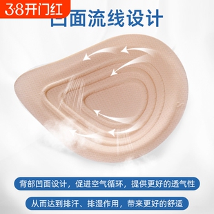 天然海棉质义乳腺切除手术后专用假乳房假胸假体女士文胸罩胸垫