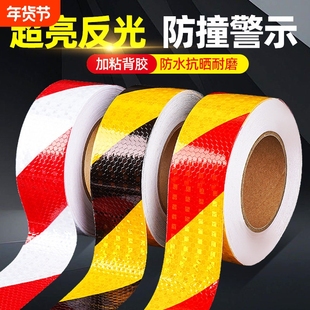 晶彩格黑黄斜纹反光膜警示胶带红白3-25米地贴高架道路护栏路桩安